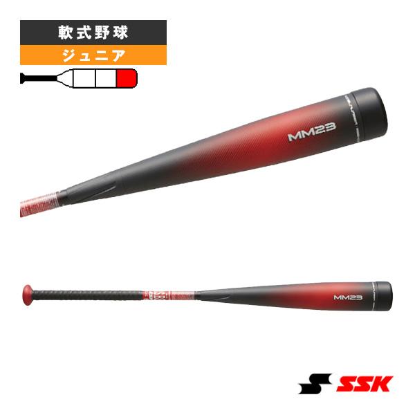 SSK MM23 少年軟式用バット SBB4037S 80cm 690g 【公式通販】