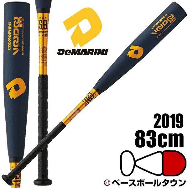 ディマリニ（DeMARINI） 野球 バット 軟式 一般用 ヴードゥ TS19 H&H