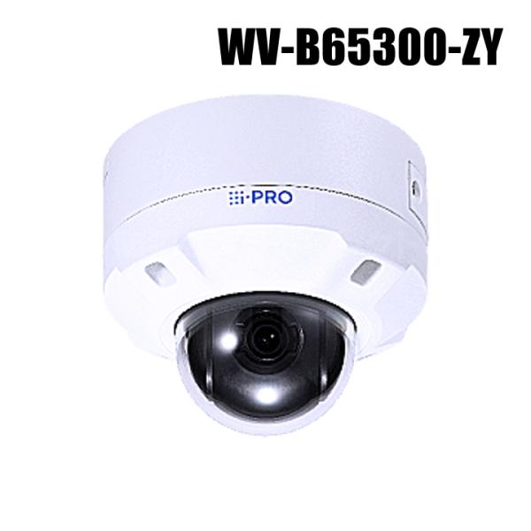 Panasonic（パナソニック） アイプロ i-PRO フルHD 屋外 ネットワーク