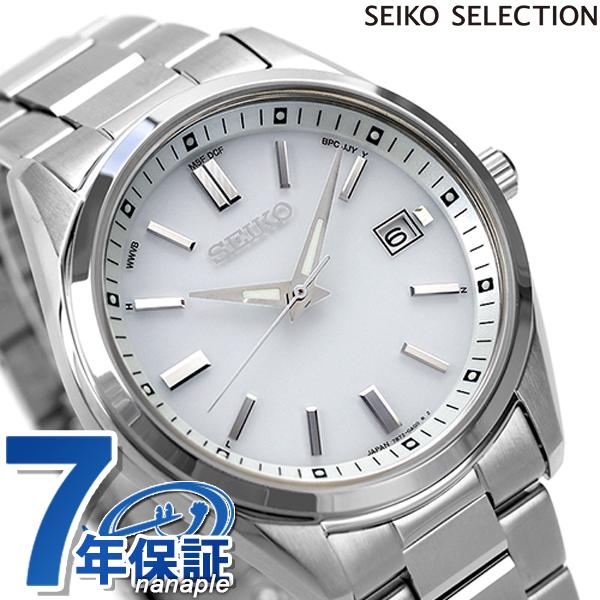 SEIKO SELECTION セイコーセレクション ソーラー電波時計 流通限定