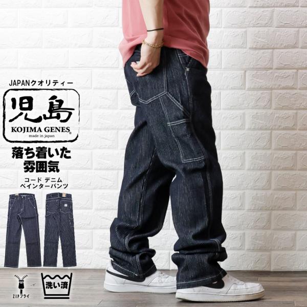 beans-webshop_rnb-1270