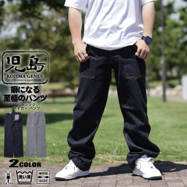 beans-webshop_rnb-1201