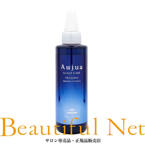 MILBON（ミルボン） オージュア プレセディア インテンシブ パーフェク