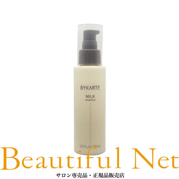 ホーユー バイカルテ エッセンス ミルク 95ml [hoyu BYKARTE] 洗い流さ
