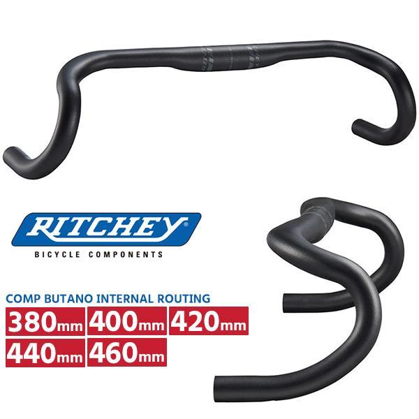リッチー ドロップハンドル COMP BUTANO INTERNAL ROUTING HANDLEBAR