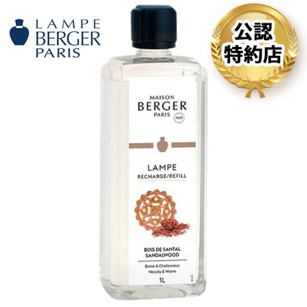 belle-arome_oil-0067