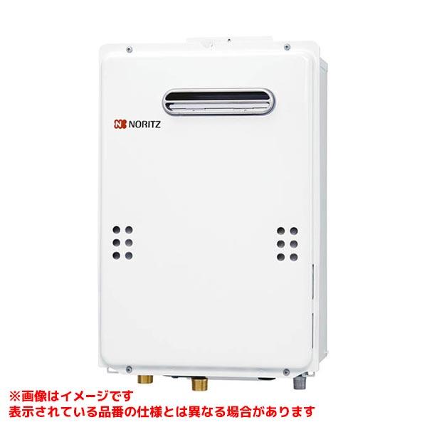 ノーリツ（NORITZ） 【GQ-1639WS-1】 給湯専用 16号 屋外壁掛型 PS標準