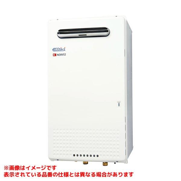 ノーリツ（NORITZ） 【GQ-C5032WZQ】 業務用ガス給湯器 給湯専用 50号