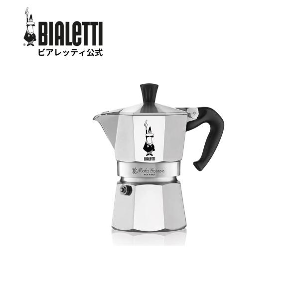 bialetti_0001161-ap