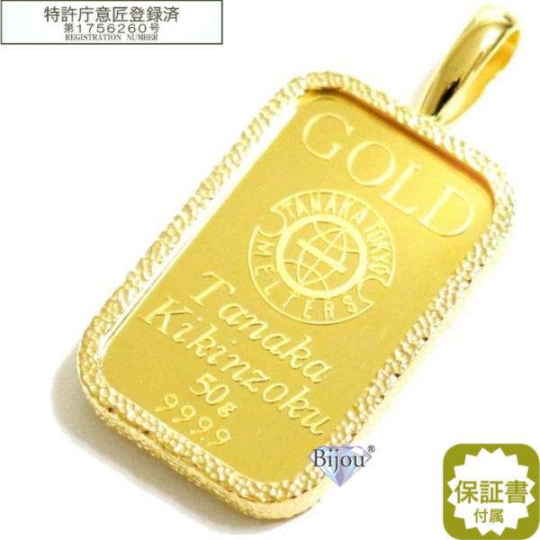 bijou-shop_tkk50-wsvg-ryu