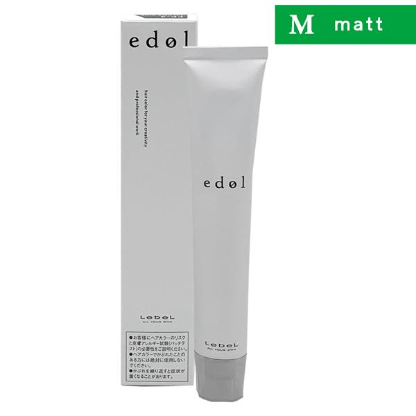edol ルベル エドル シェードカラー マット [M] 80g ヘアカラー1剤