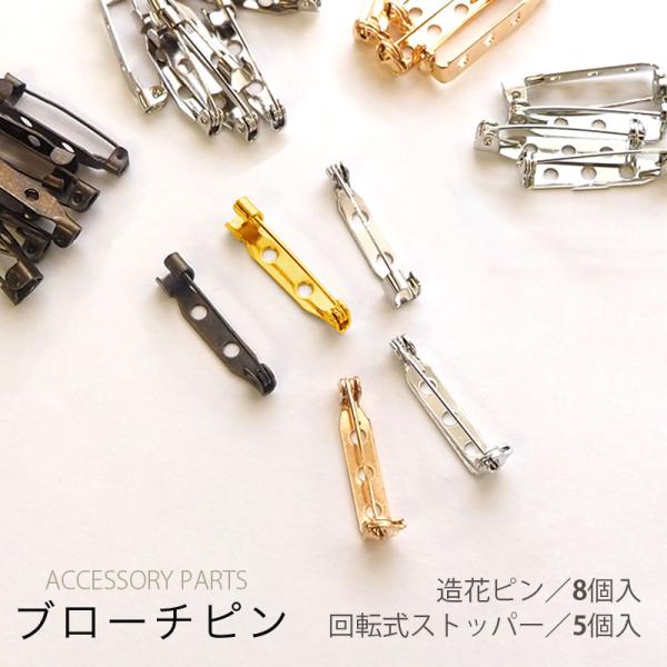 blaze-japan_parts-100198