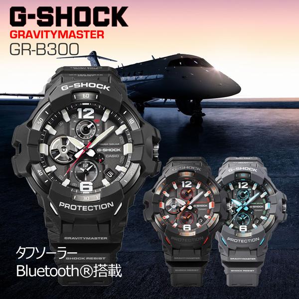 G-SHOCK グラビティマスター カシオ ソーラー 腕時計 メンズ Gショック