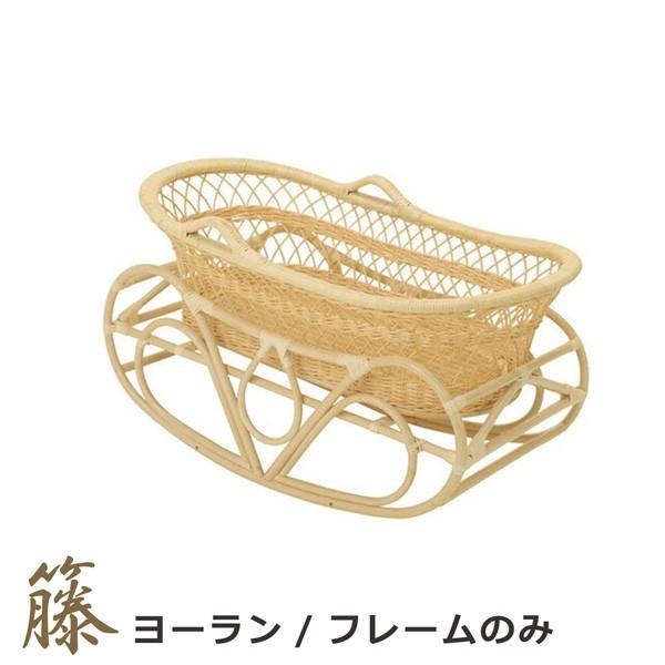 ゆりかご ベビーベッド 籐」の人気商品一覧 | 安い商品を通販サイト