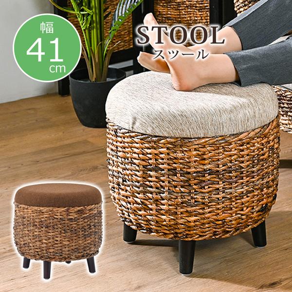 スツール バナナリーフ スツールチェア 直径41cm 丸い オットマン