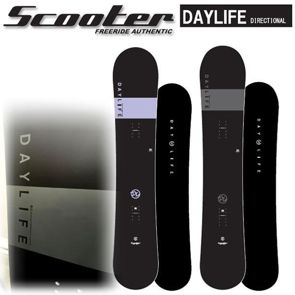 Scooter（スクーター） 21-22 SCOOTER/スクーター DAYLIFE デイライフ