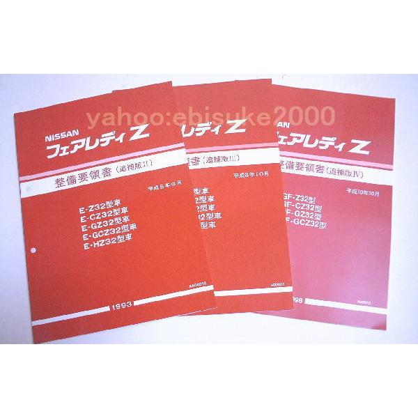 日産グロリアG7型エンジン 整備要領書 Yahoo!オークション - 日産 G7
