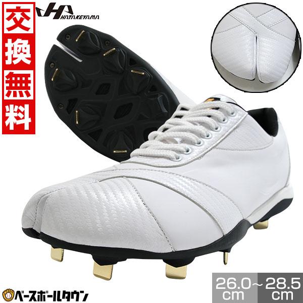 ハタケヤマ（HATAKEYAMA） 交換無料 野球 スパイク 金具 大人 白 TA