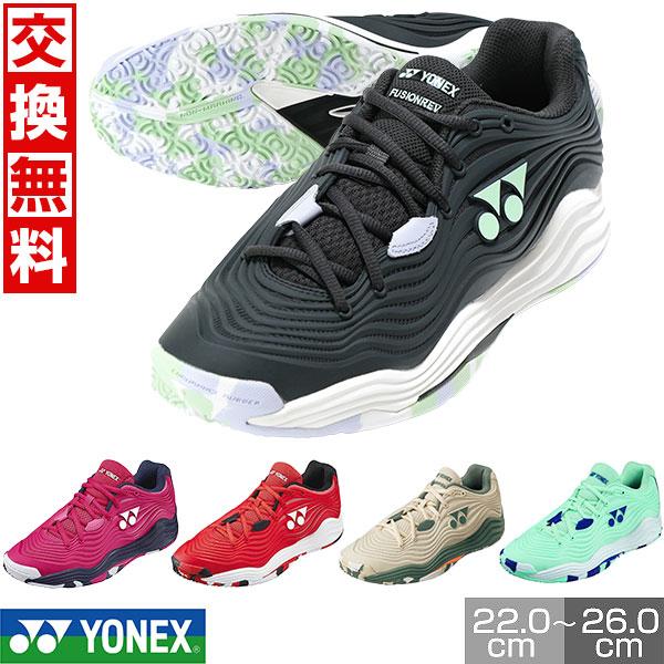 YONEX（ヨネックス） 交換往復送料無料 テニス シューズ オムニ クレー