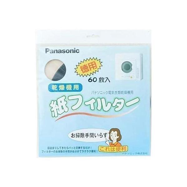 Panasonic（パナソニック） Panasonic ANH3V-1600 衣類乾燥機専用紙