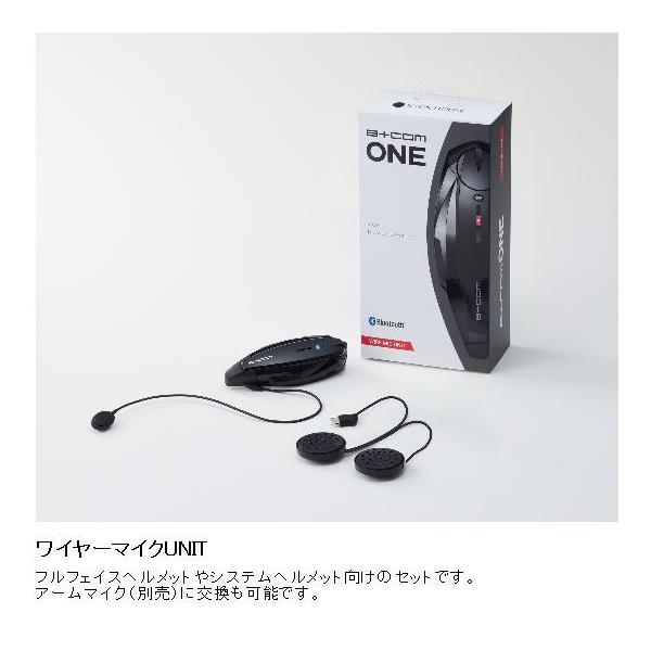 B＋COM（ビーコム） ☆新品【保証書押印済】SYGNHOUSE B+COM ONE