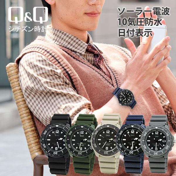 CITIZEN（シチズン） 腕時計 メンズ ソーラー 電波ソーラー q&q 電波
