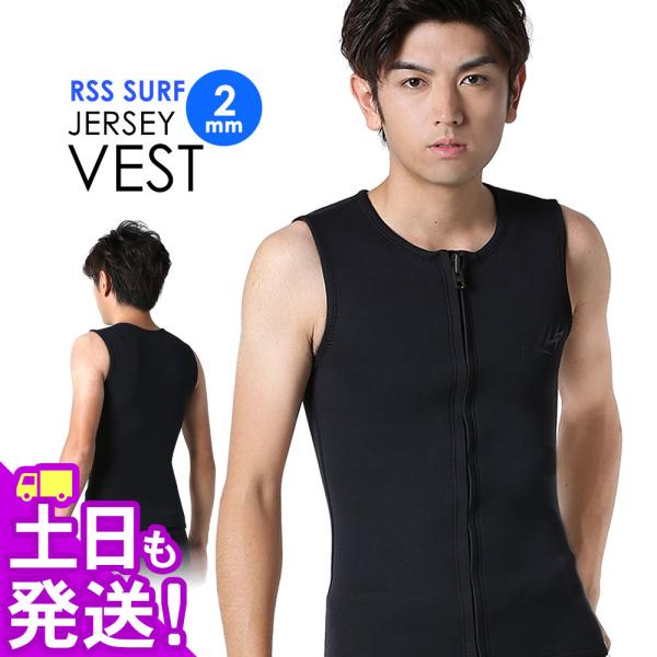 RSS SURF 【最大29%お得!】RSS SURF ウェットスーツ フロントジップ