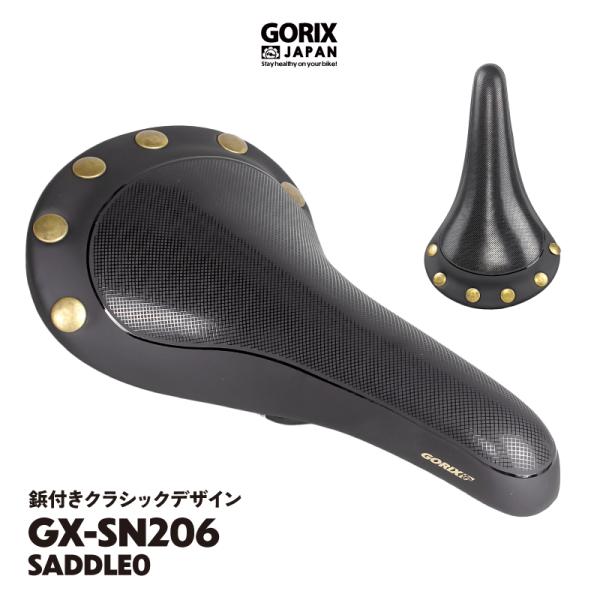 gottsu_gx-sn206