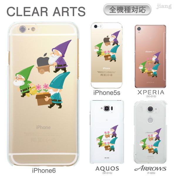 ハードクリアケース 全機種対応 iPhone 17 Pro Air ProMax 16 e 15 14