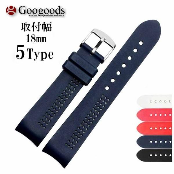 For タグ・ホイヤー 交換用 腕時計バンド ラバーベルト 幅18mm RSB060