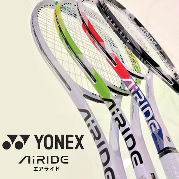 YONEX（ヨネックス） 即納可☆ 【YONEX】ヨネックス エアライド
