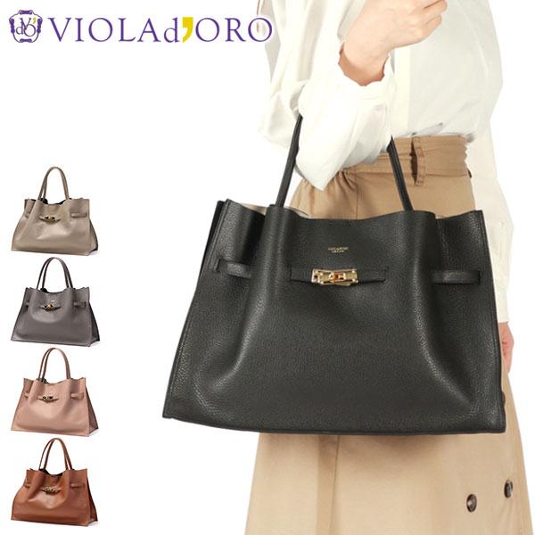 VIOLAd'ORO（ヴィオラドーロ） 最大44%☆3/1迄 正規品 トートバッグ