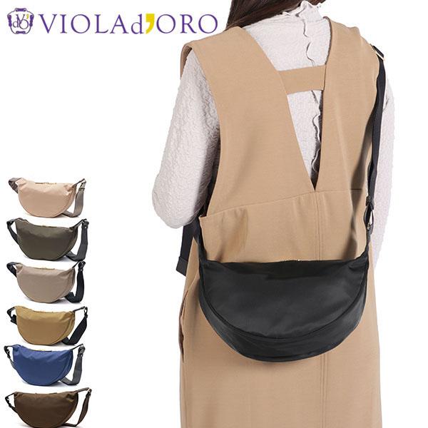 VIOLAd'ORO（ヴィオラドーロ） 最大44%☆3/1迄 正規品 ボディバッグ