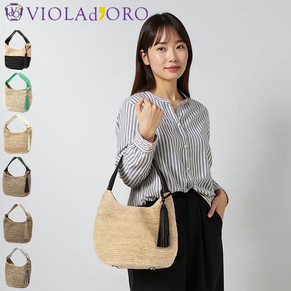 VIOLAd'ORO（ヴィオラドーロ） 最大44%☆3/1迄 正規品 かごバッグ