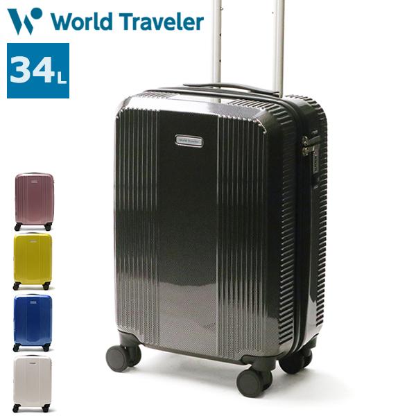 World Traveler 特典付 ワールドトラベラー スーツケース ボトムベイ S