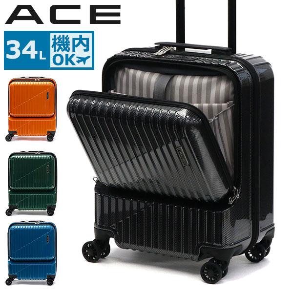 Ace（エース） 特典付 スーツケース 機内持ち込み S ACE キャリー