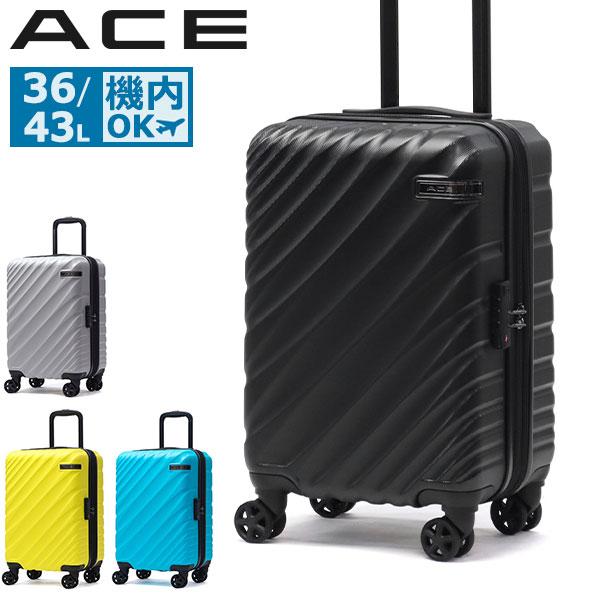 Ace（エース） 最大53%☆3/1迄 特典付 スーツケース 機内持ち込み ACE