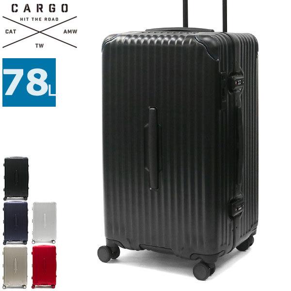 TORIO（トリオ） 最大53%☆2/27〜 特典付 正規品2年保証 カーゴ スーツ