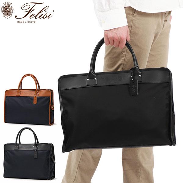 Felisi（フェリージ） 最大53%☆3/1迄 正規品1年保証 ブリーフケース