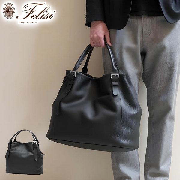 Felisi（フェリージ） 最大53%☆3/1迄 正規品1年保証 トートバッグ