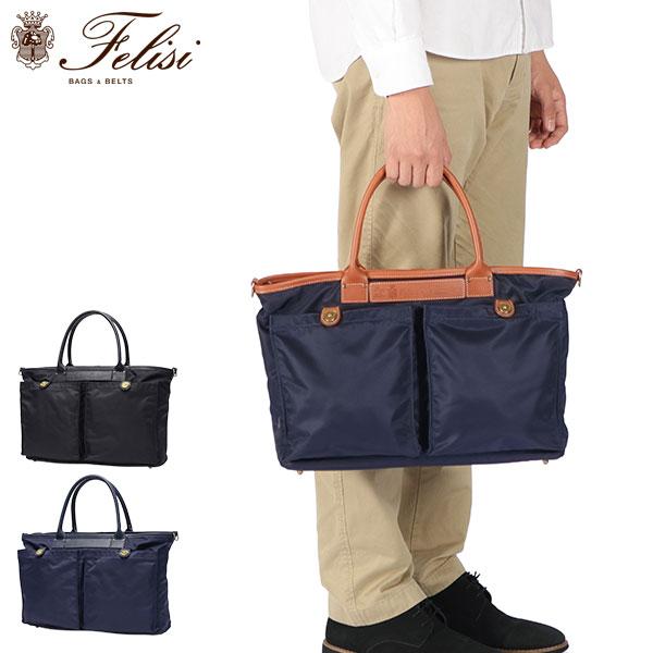 Felisi（フェリージ） 最大53%☆3/1迄 正規品1年保証 トートバッグ