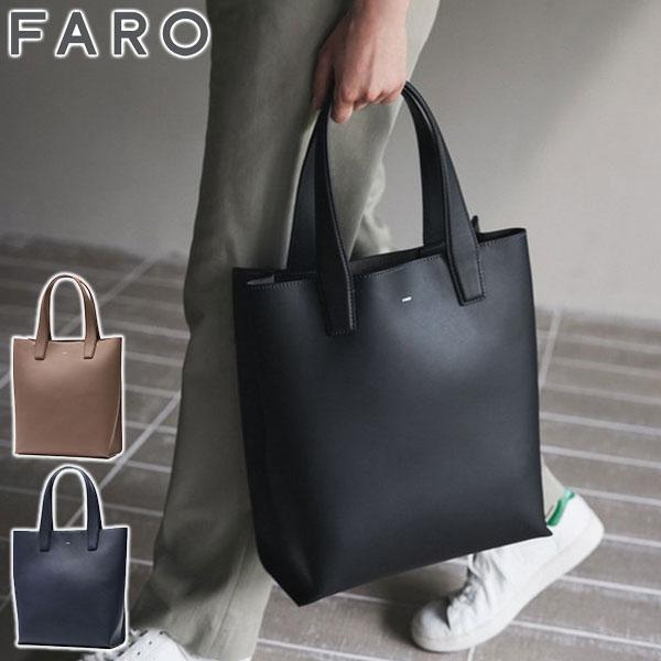 FARO（ファーロ） 最大44%☆2/27〜 セール30%OFF 正規品1年保証 トート