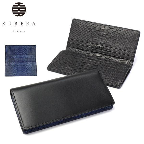 KUBERA 9981 最大53%☆3/1迄 正規品1年保証 クベラ 9981 長財布 メンズ