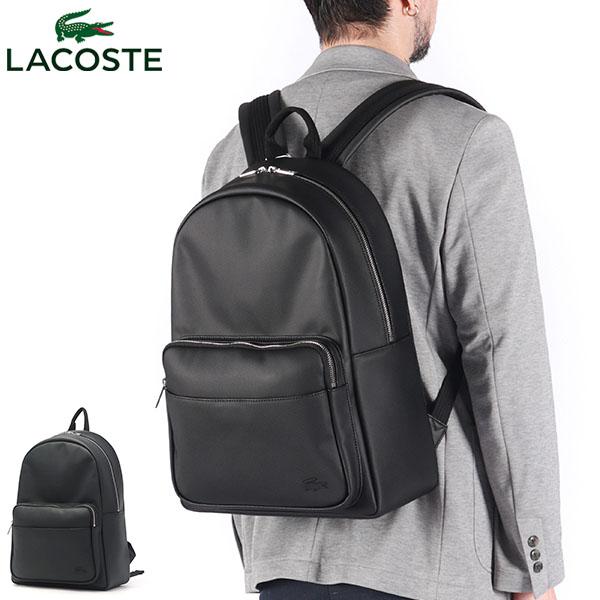 LACOSTE（ラコステ） 最大53%☆3/1迄 リュック メンズ レディース