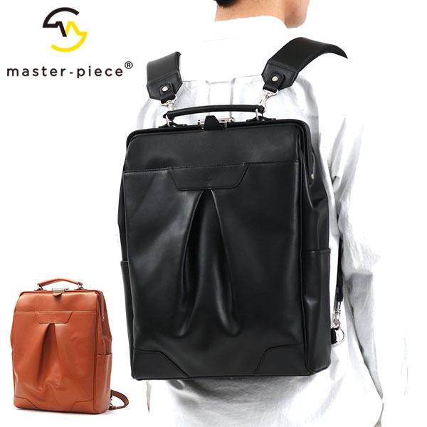 master-piece（マスターピース） 最大53%☆3/1迄 正規取扱店 リュック