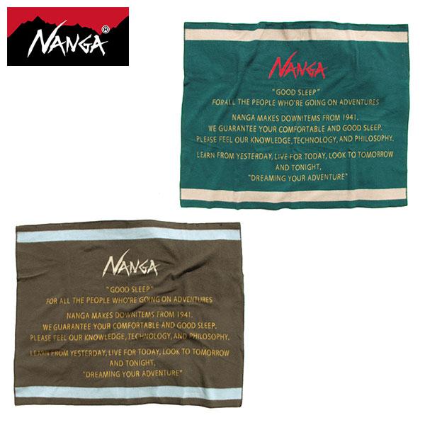 NANGA（ナンガ） 最大53%☆3/1迄 ブランケット おしゃれ 大きめ 毛布