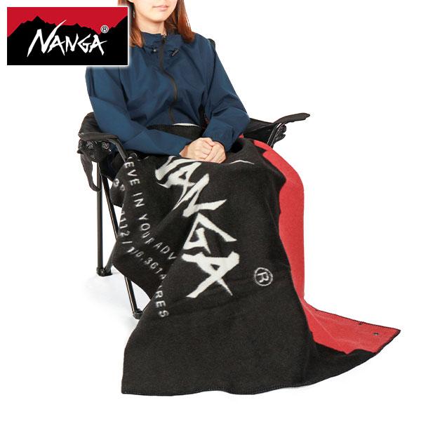 NANGA（ナンガ） 最大53%☆3/1迄 ブランケット おしゃれ 大きめ 毛布
