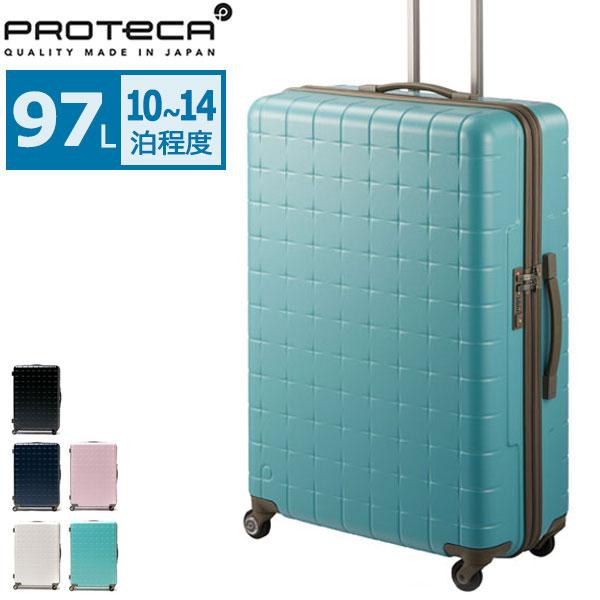 プロテカ スリーシックスティ 最大53%☆3/1迄 正規品10年保証 スーツ