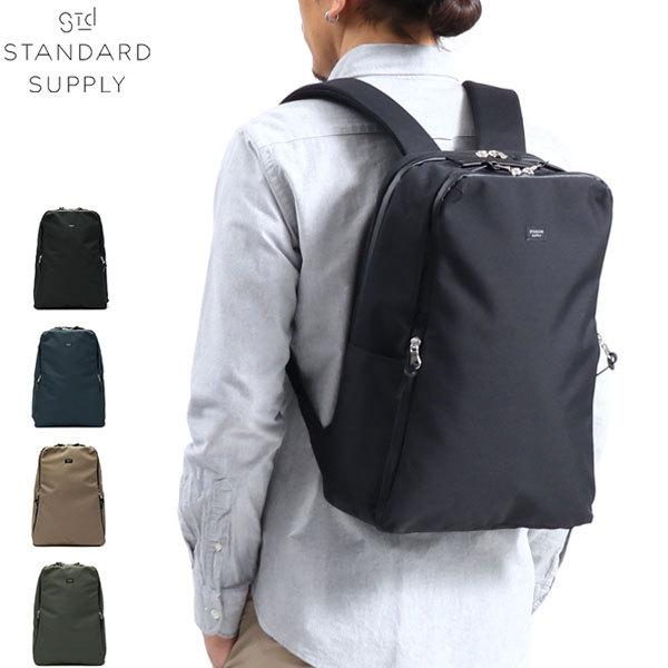 STANDARD SUPPLY（スタンダードサプライ） リュック ビジネスリュック