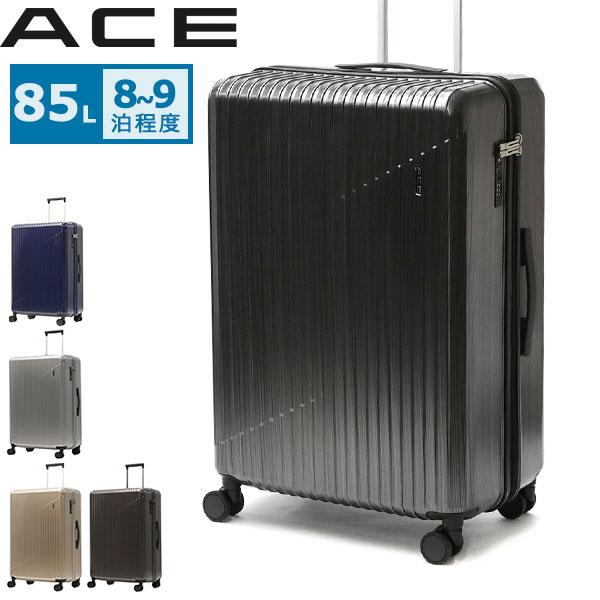 Ace（エース） 最大53%☆3/1迄 特典付 スーツケース キャリーケース